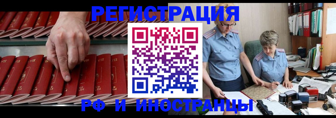 временная регистрация адрес в Верхней Пышме
